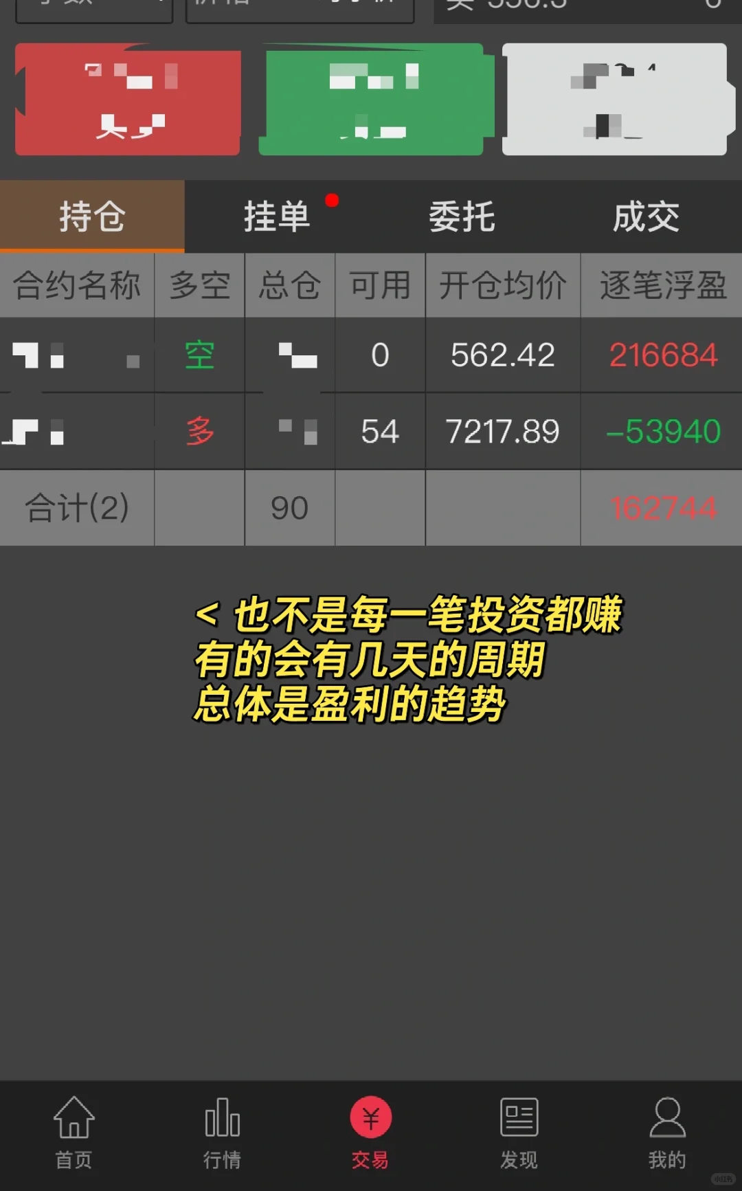 大厂裸辞后当了女主播。