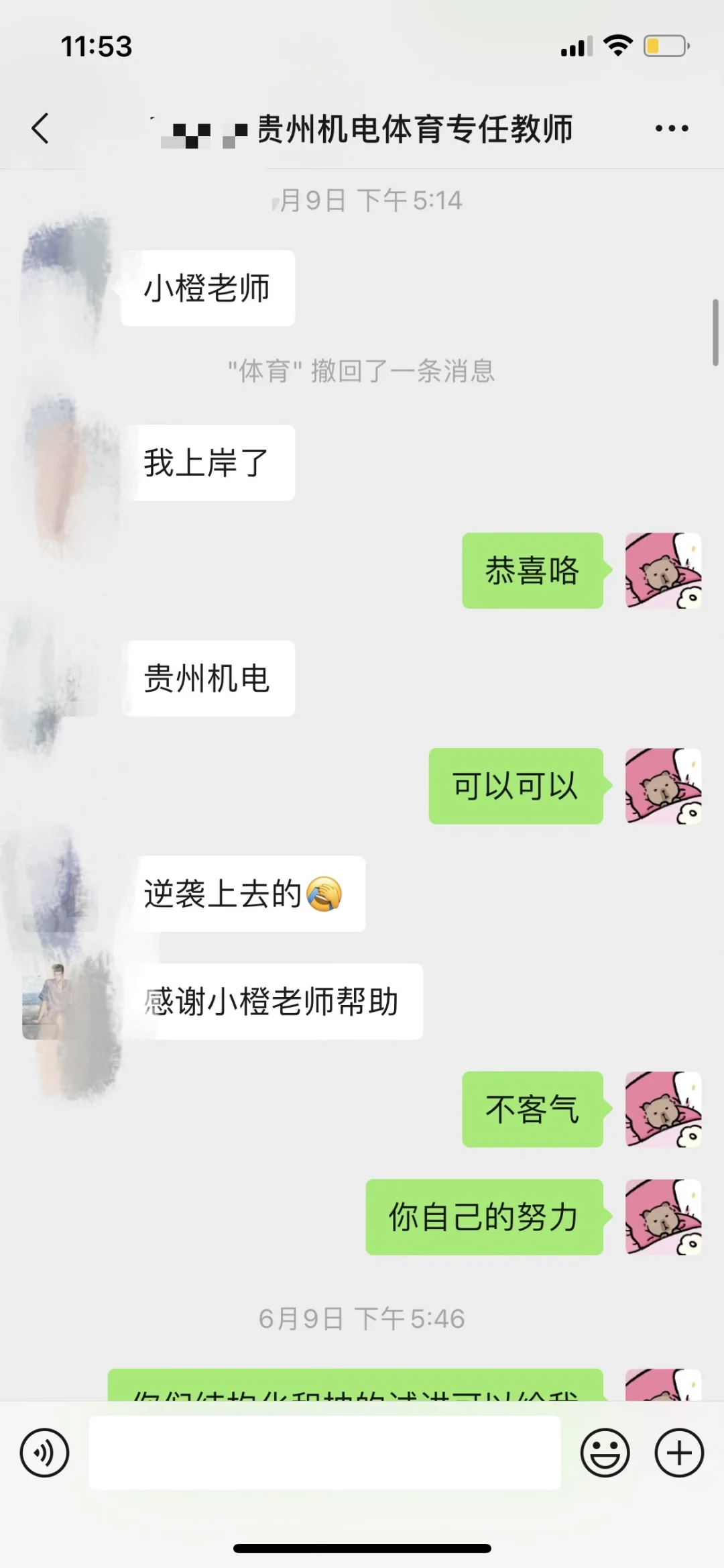 最新云南大学公开招聘硕士实名编制岗位！