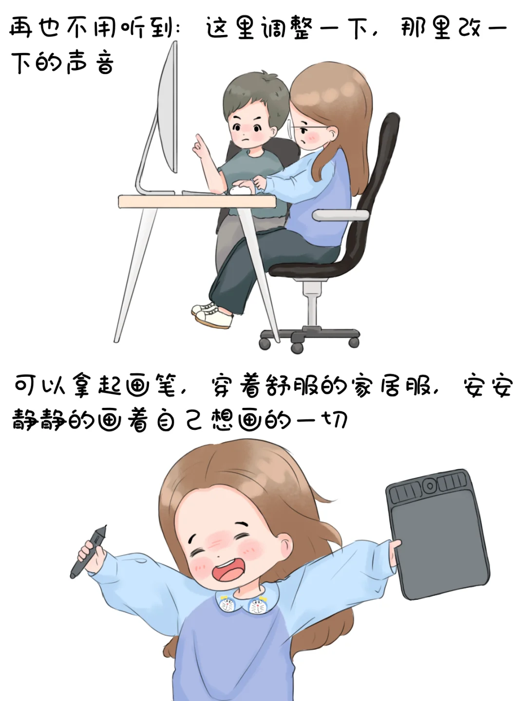 是的，这次正式开启失业生活😭
