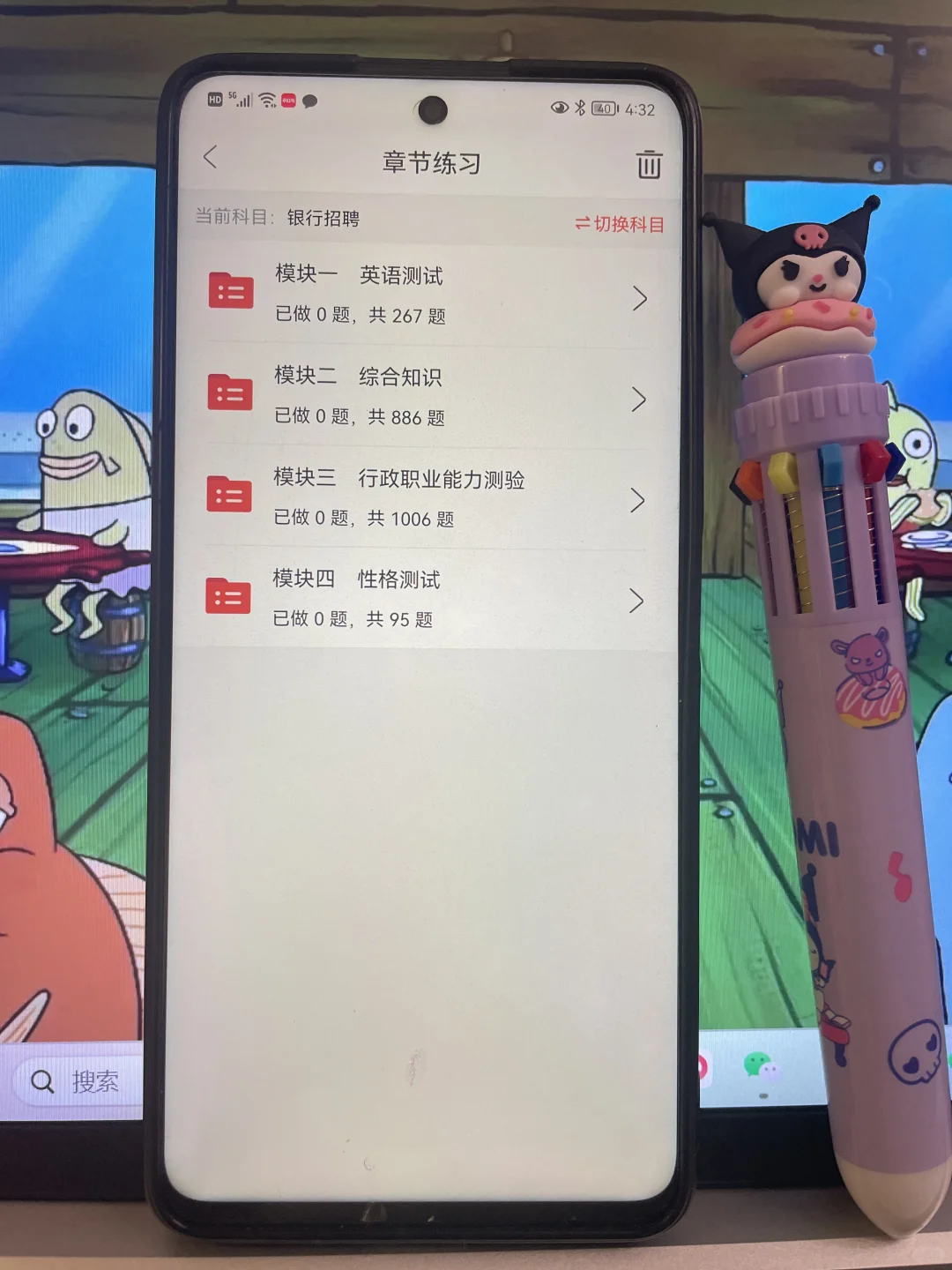 26农行招聘笔试，来一个救一个……