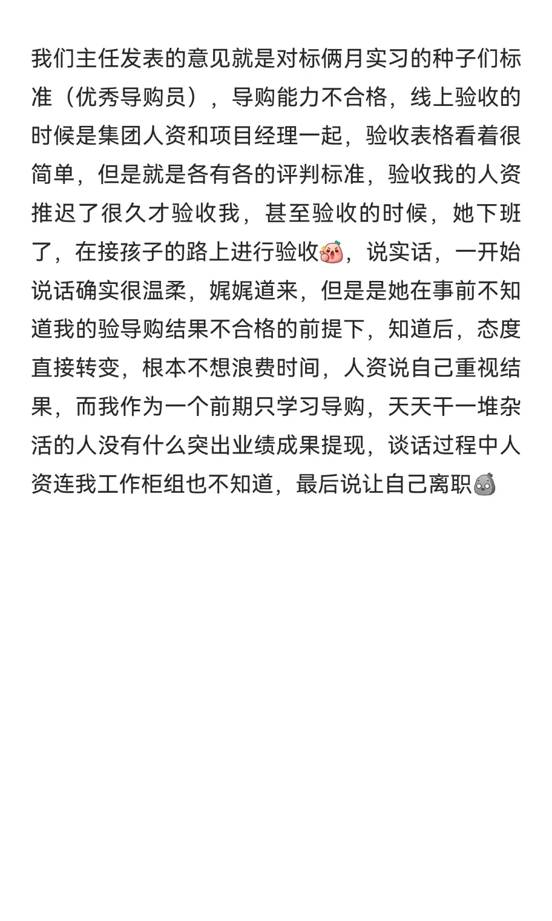 分享下担任快仨月的xyl储备主任（xyl叫种子