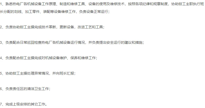 东莞顺裕纸业急聘熟练钳工岗位