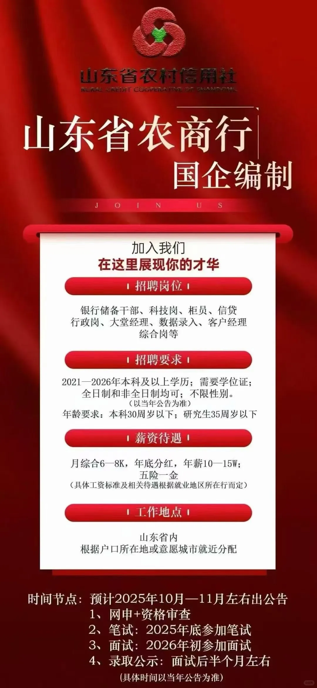 这种有什么套路？