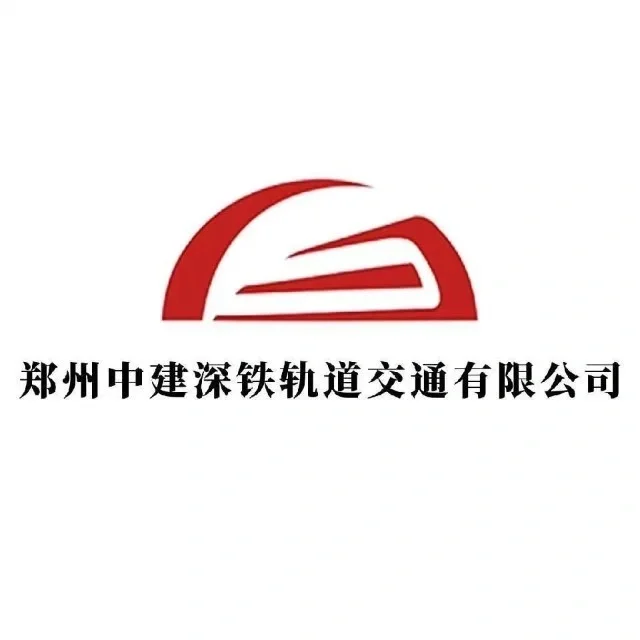 郑州中建深铁 | 常态化岗位储备