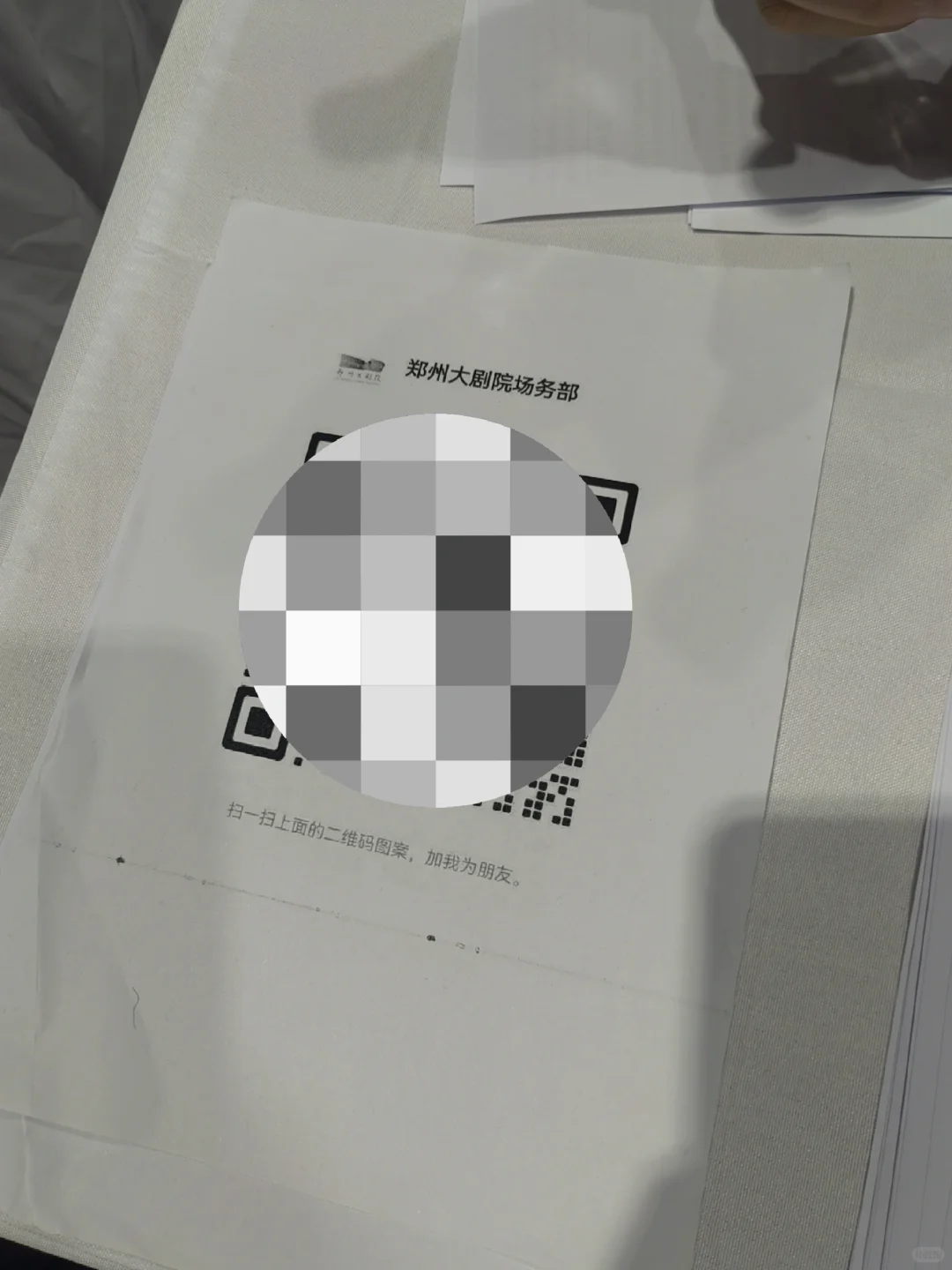 郑州大剧院兼职～