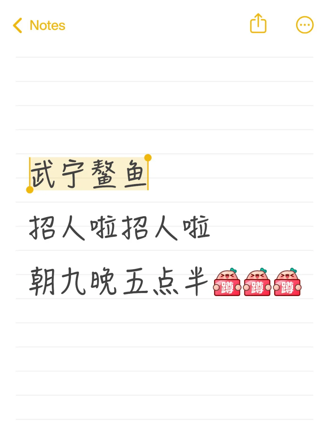 #武宁