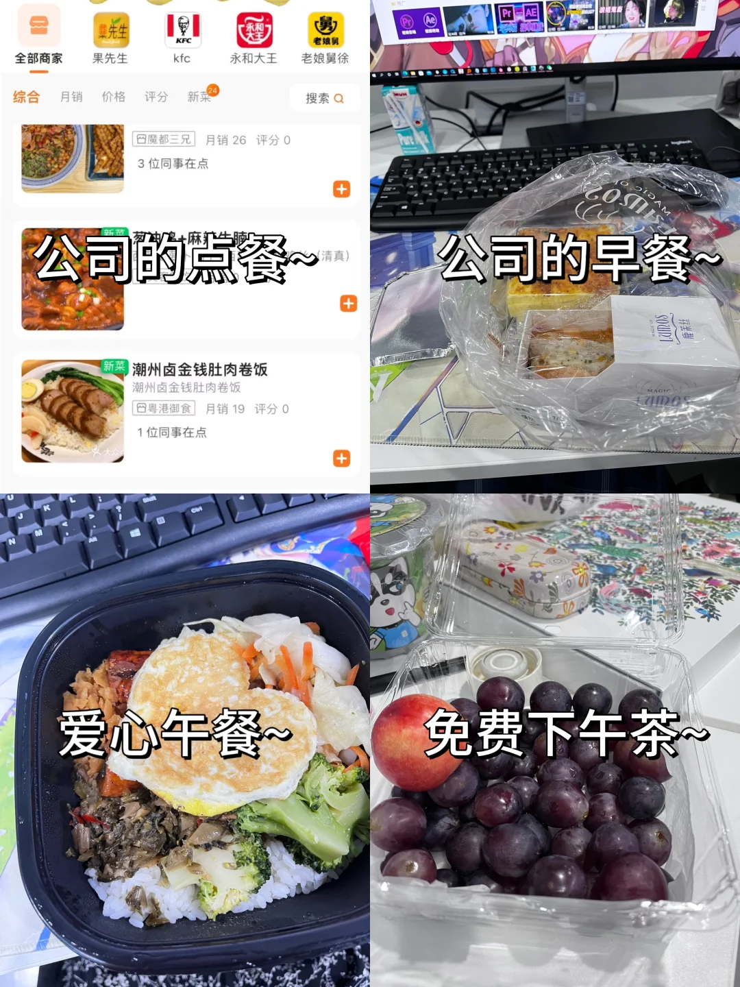 大专生上岸米哈游啦~32500＋上四休二！！！