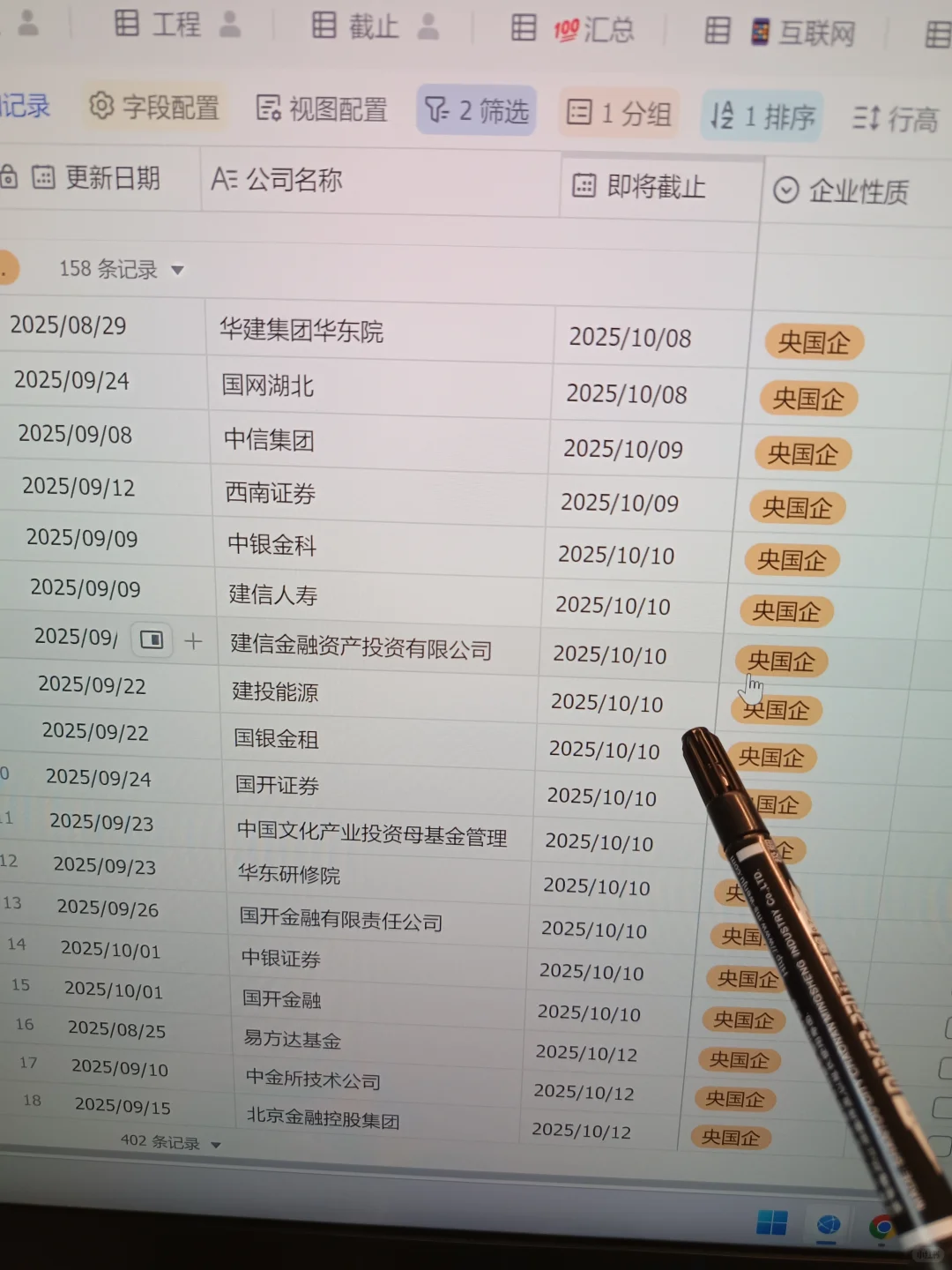 10.8 好多免笔试企业，10天内结束秋招了