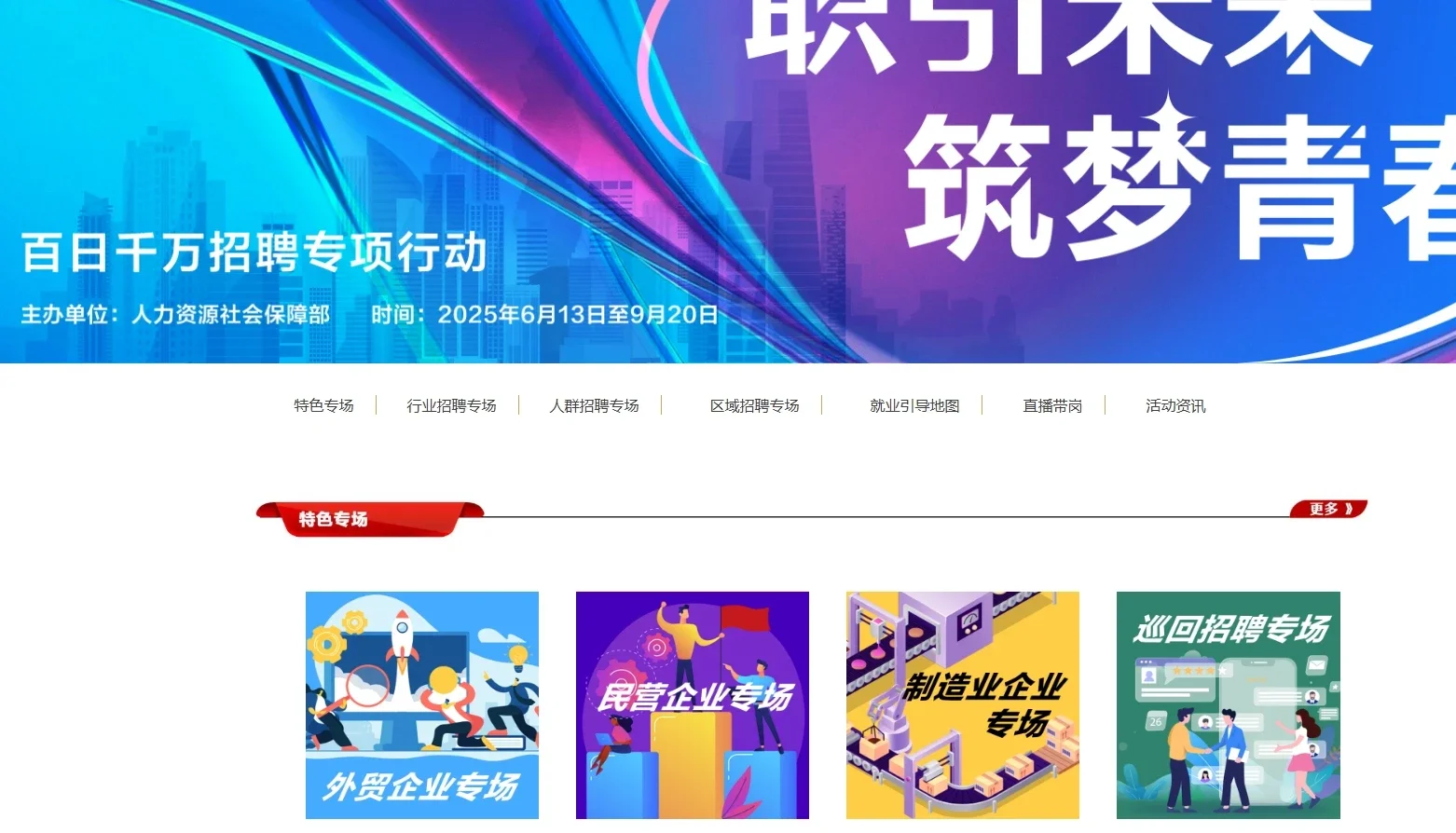 拿高薪比的不是能力而是信息差！