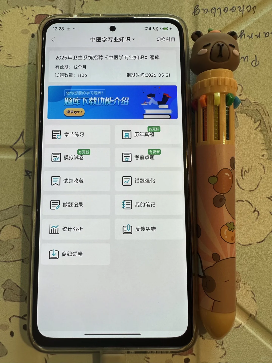 信阳市第六人民医院，第一天开my的始