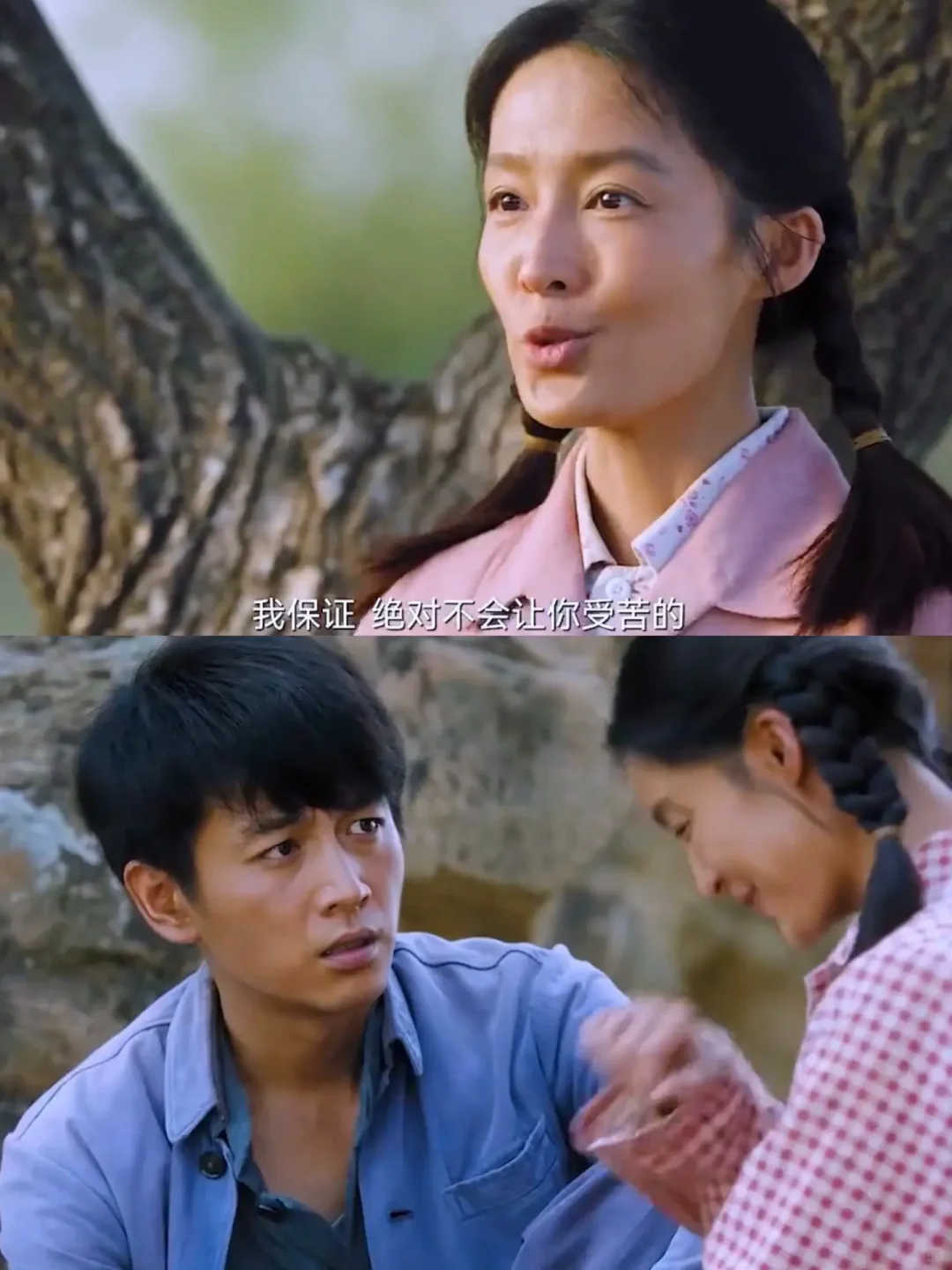 王宝钏看了这段都得送巧珍两筐野菜🤣