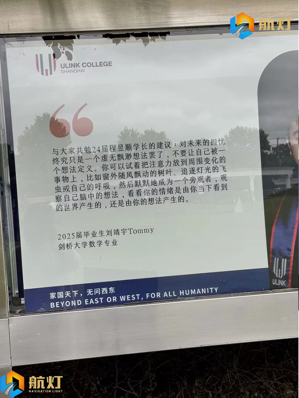参见领科的一天！领科26春招首考现场