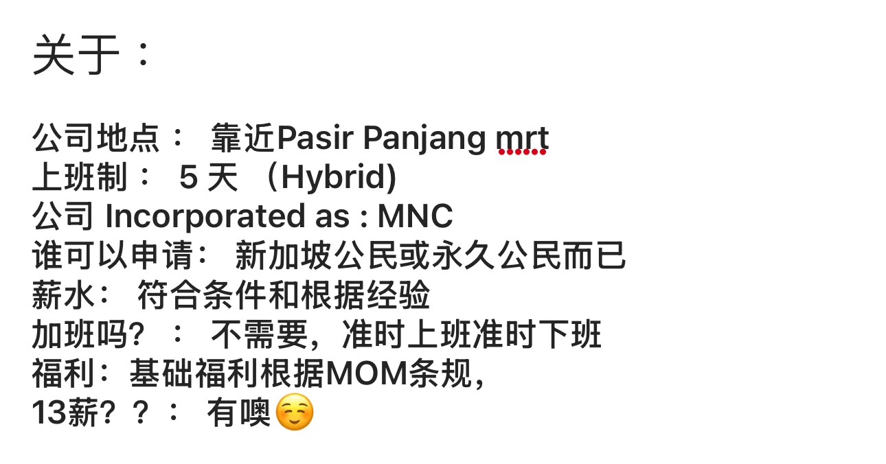 🇸🇬直招 OPERATION EXECUTIVE (文员《已聘》