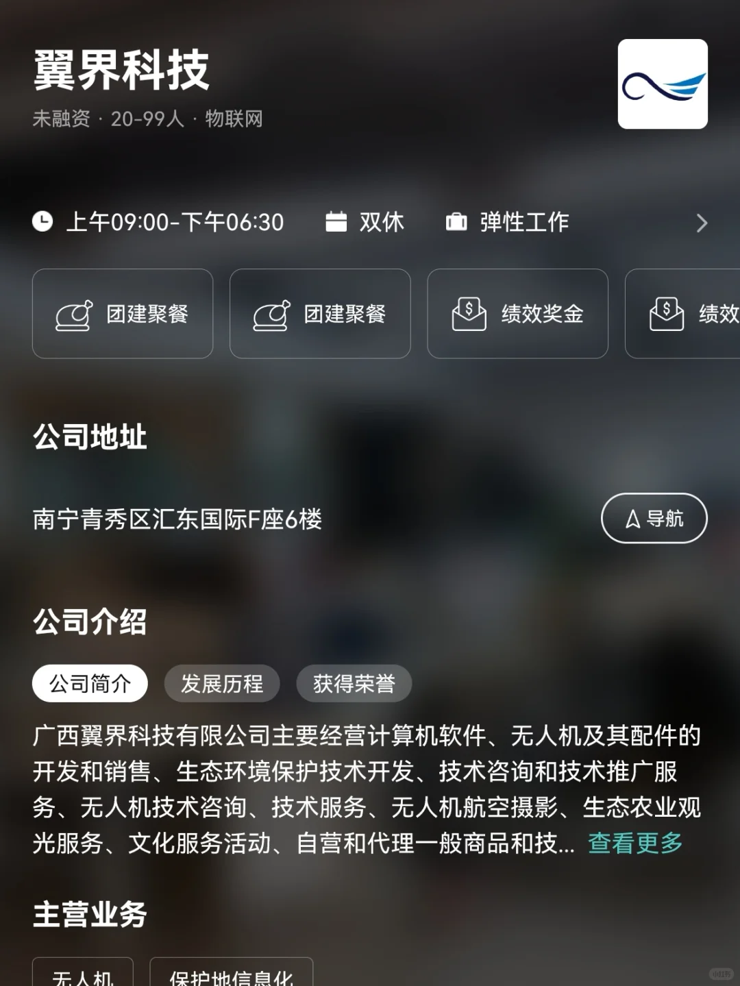 南宁小众冷门双休公司