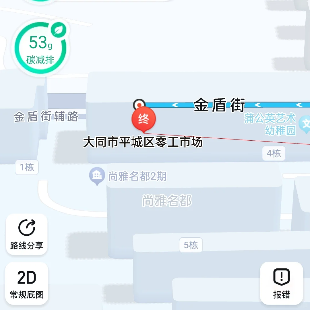 大同平城区毕业生档案确定
