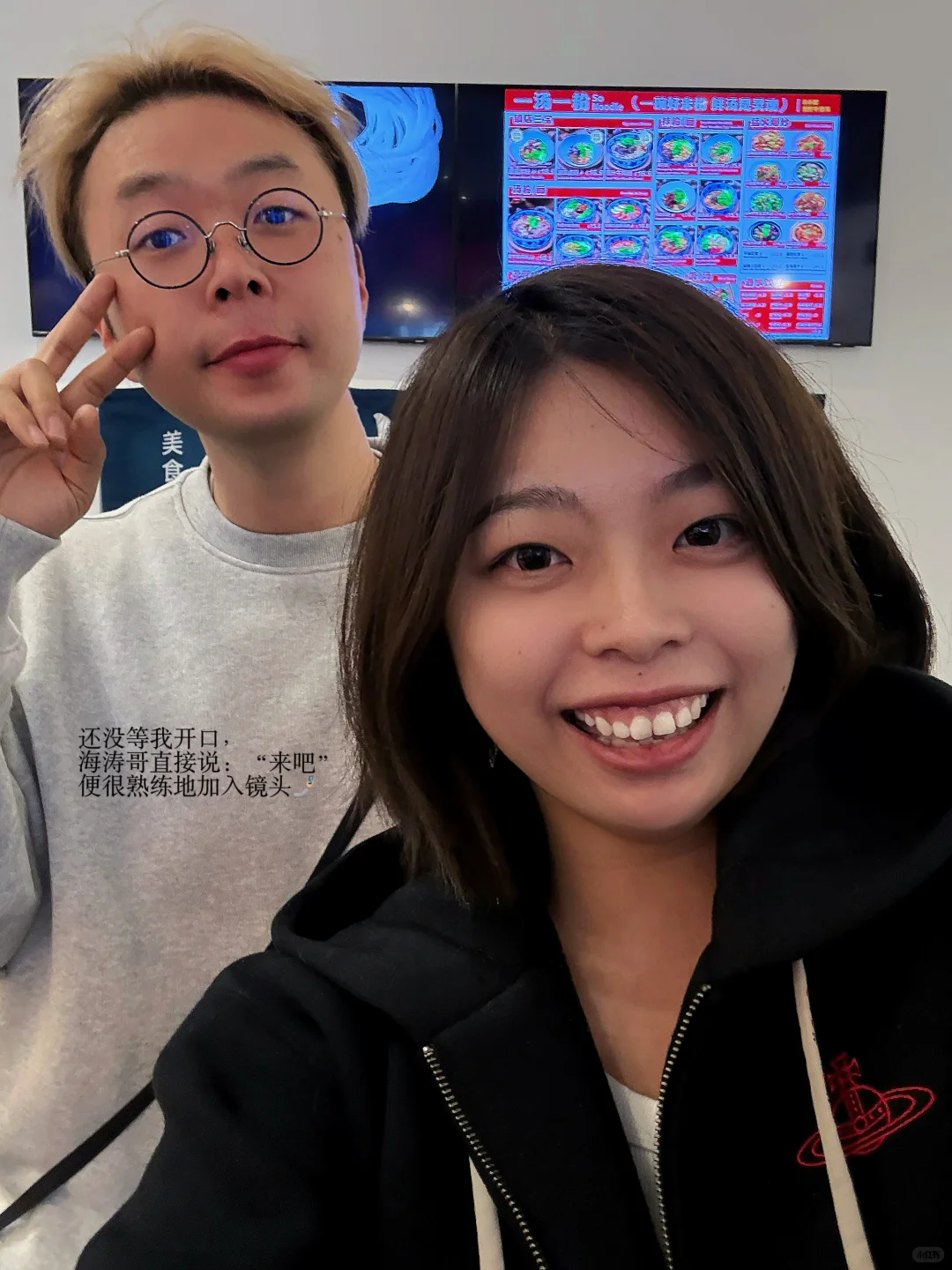 🇬🇧目前在这家店偶遇杜海涛的几率是100%。。