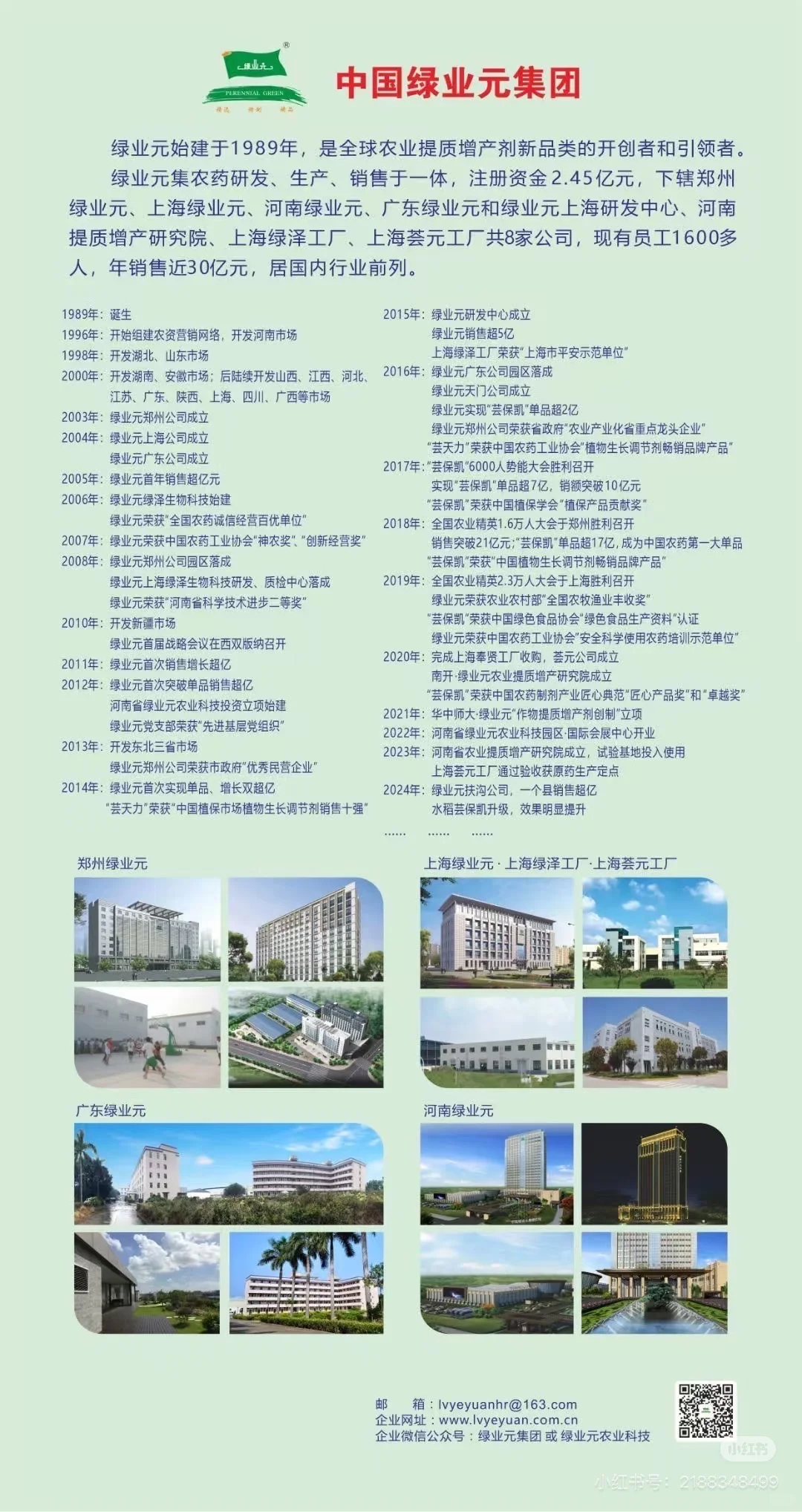 招聘啦，五险一金提供食宿，新媒体运营看过来