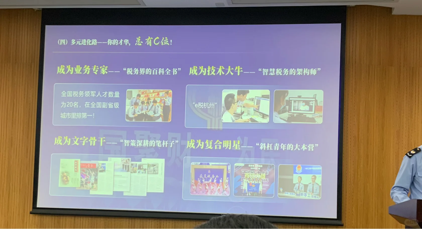 终于知道为什么税务每年都招那么多人了