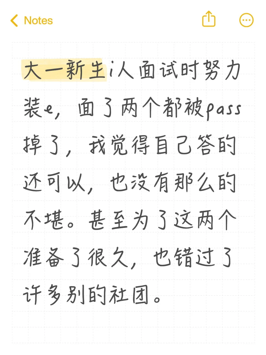 唉:-(