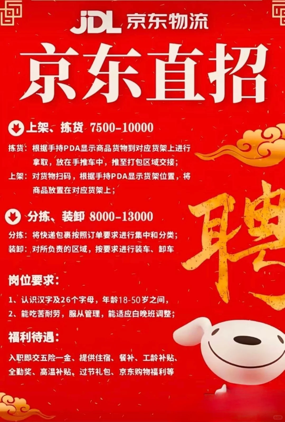 快过年了，谁还没有年终奖呀