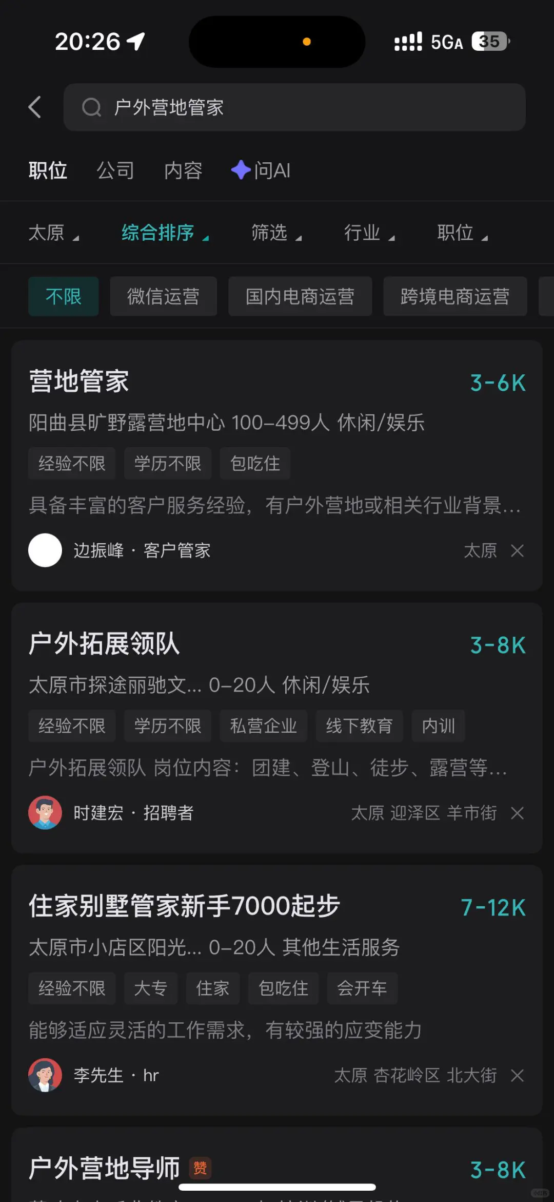 BOSS直聘上的冷门岗，竟这么好投！