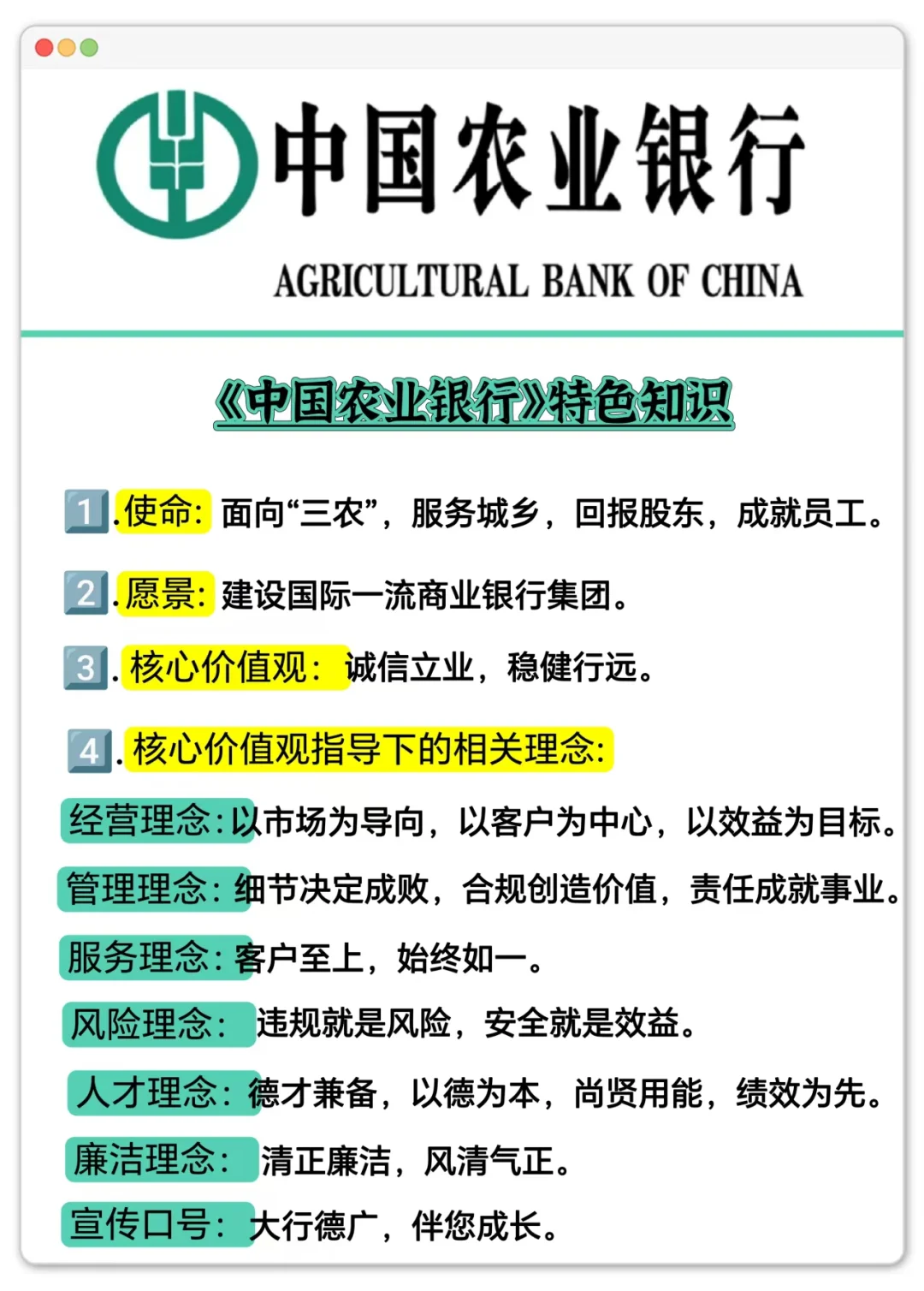 26农行笔试会惩罚每一个不及时看通知的懒人