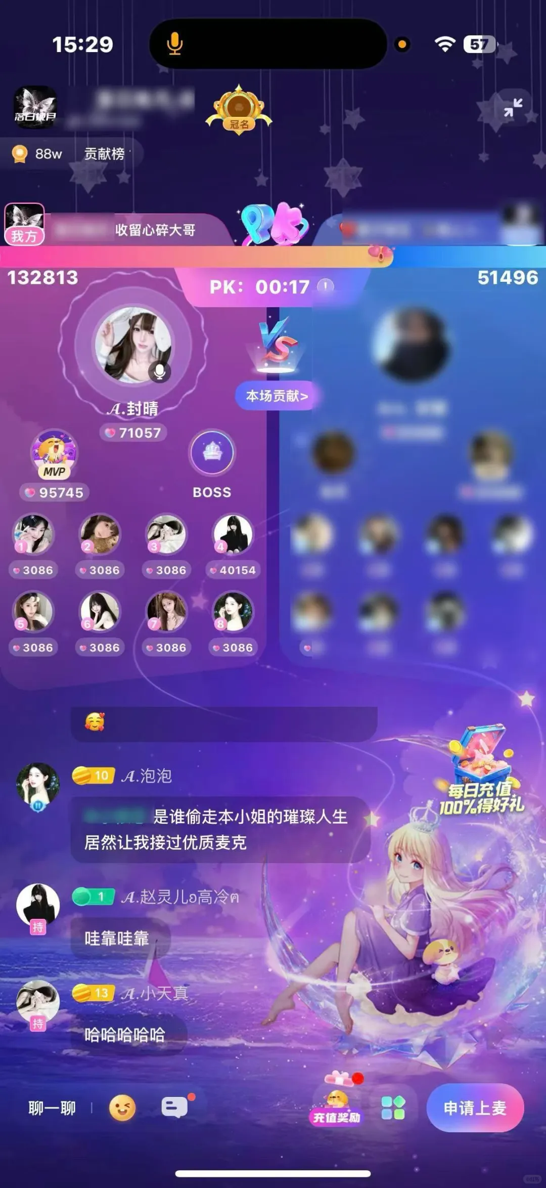 语音厅新人主播怎么破100w+