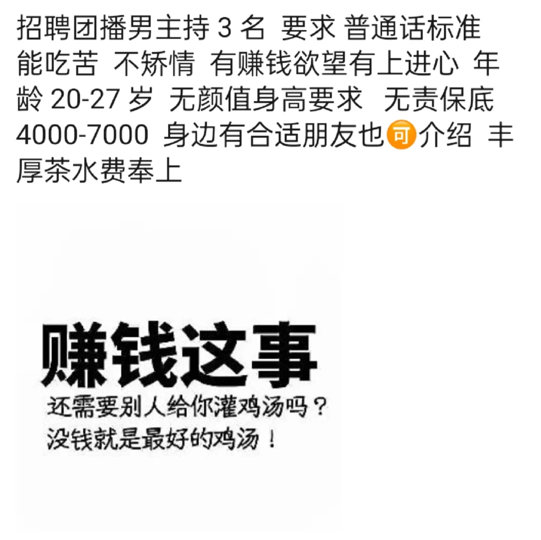 林州~聘