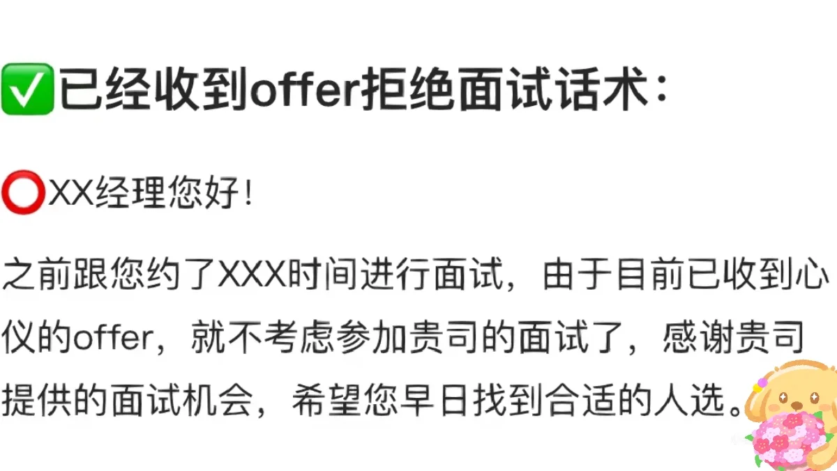 邪修boss打招呼术❗