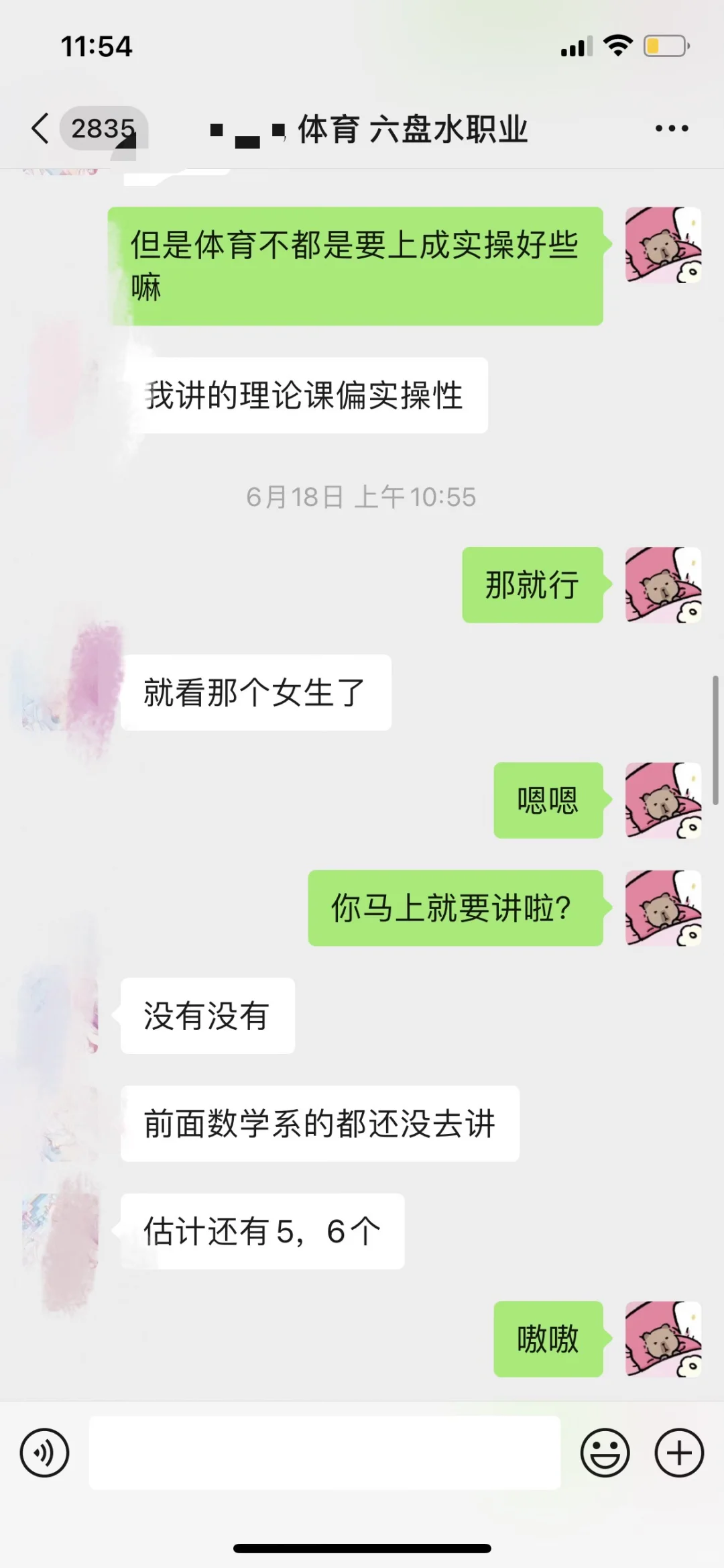 最新云南大学公开招聘硕士实名编制岗位！