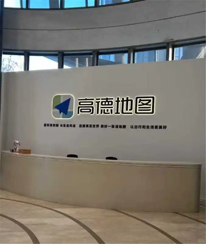 地图运维岗急招，应届生/转行党闭眼冲