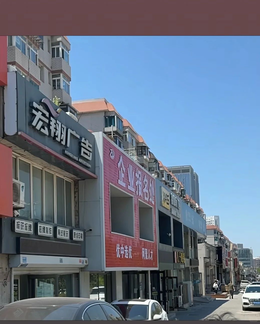 大连开发区金马路招聘进厂避雷避坑！！！