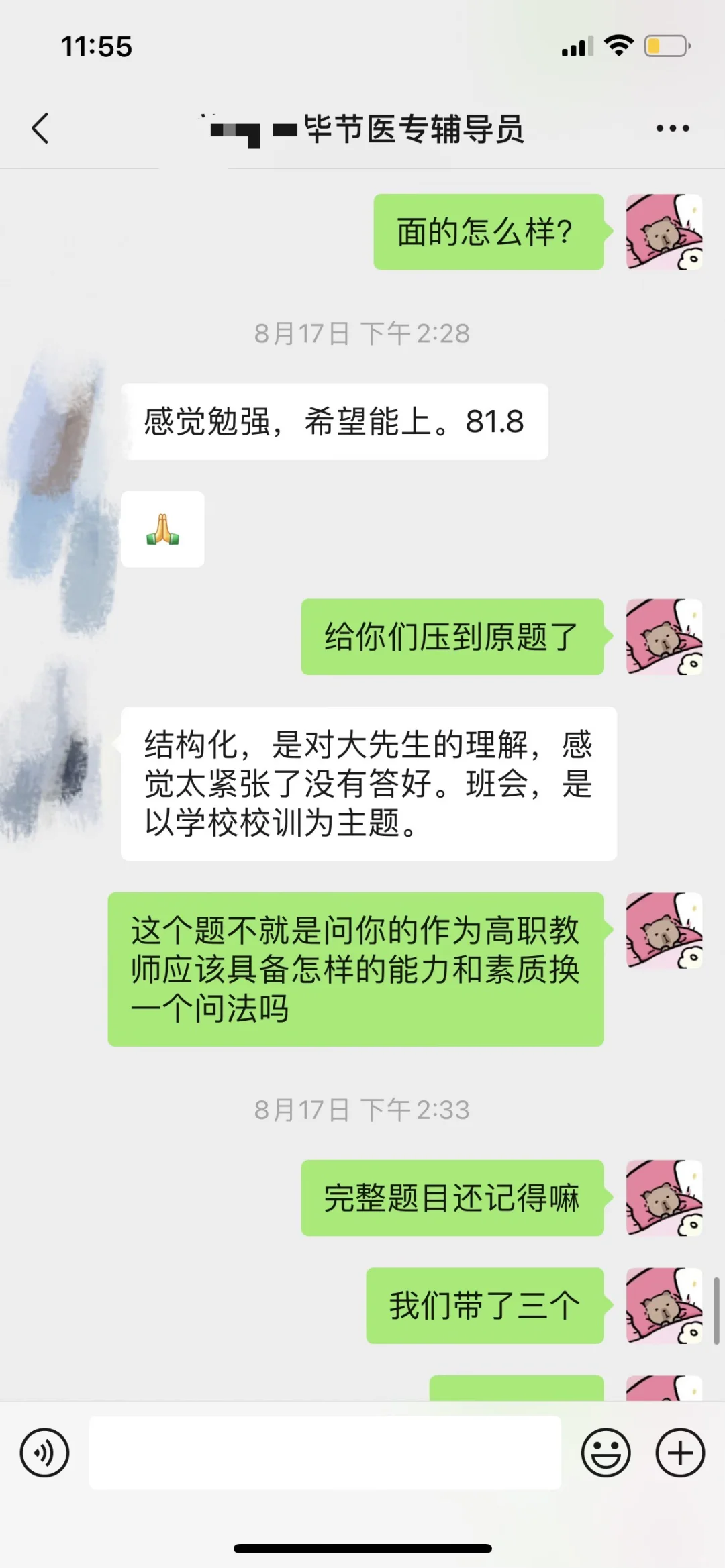 最新云南大学公开招聘硕士实名编制岗位！