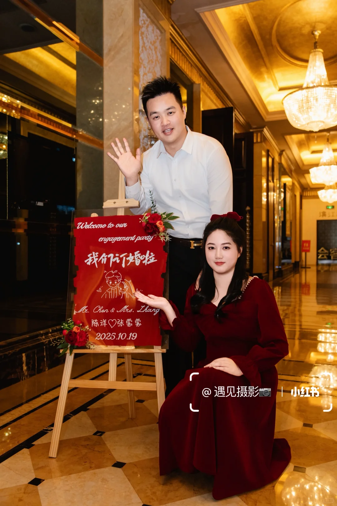 南京订婚跟拍|时间为媒 余生为聘 订婚礼成