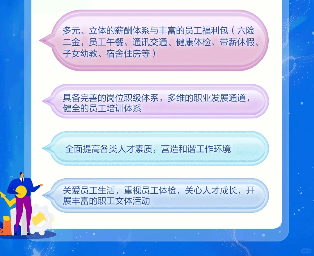 中国钢研2026届校园招聘