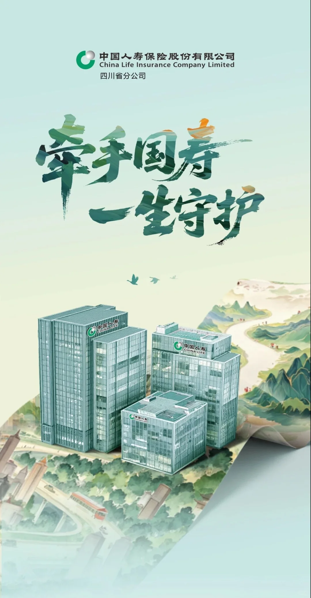 广安招人啦！招人啦！