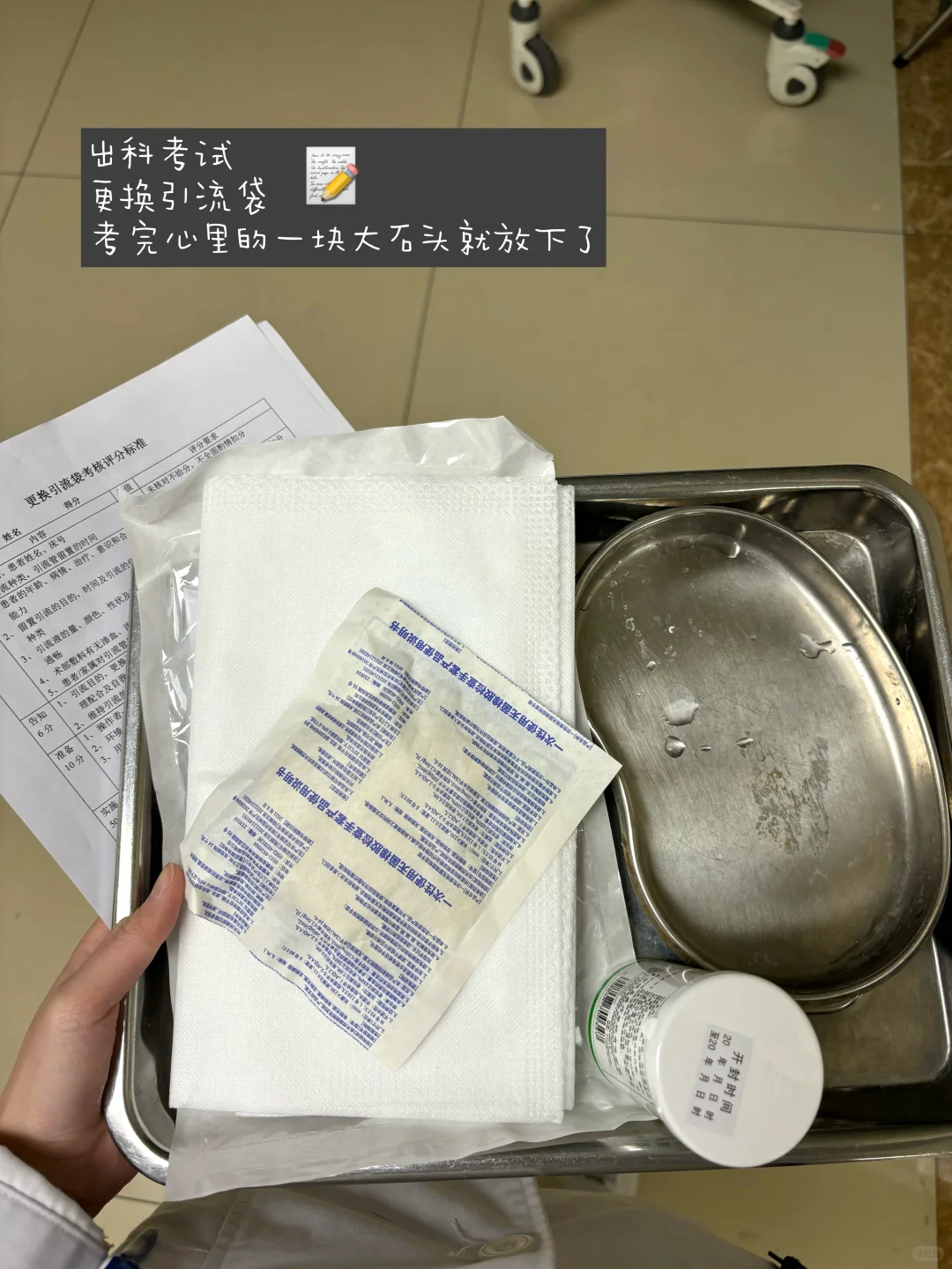护理实习｜值班暴走8H也不脚疼的护士鞋