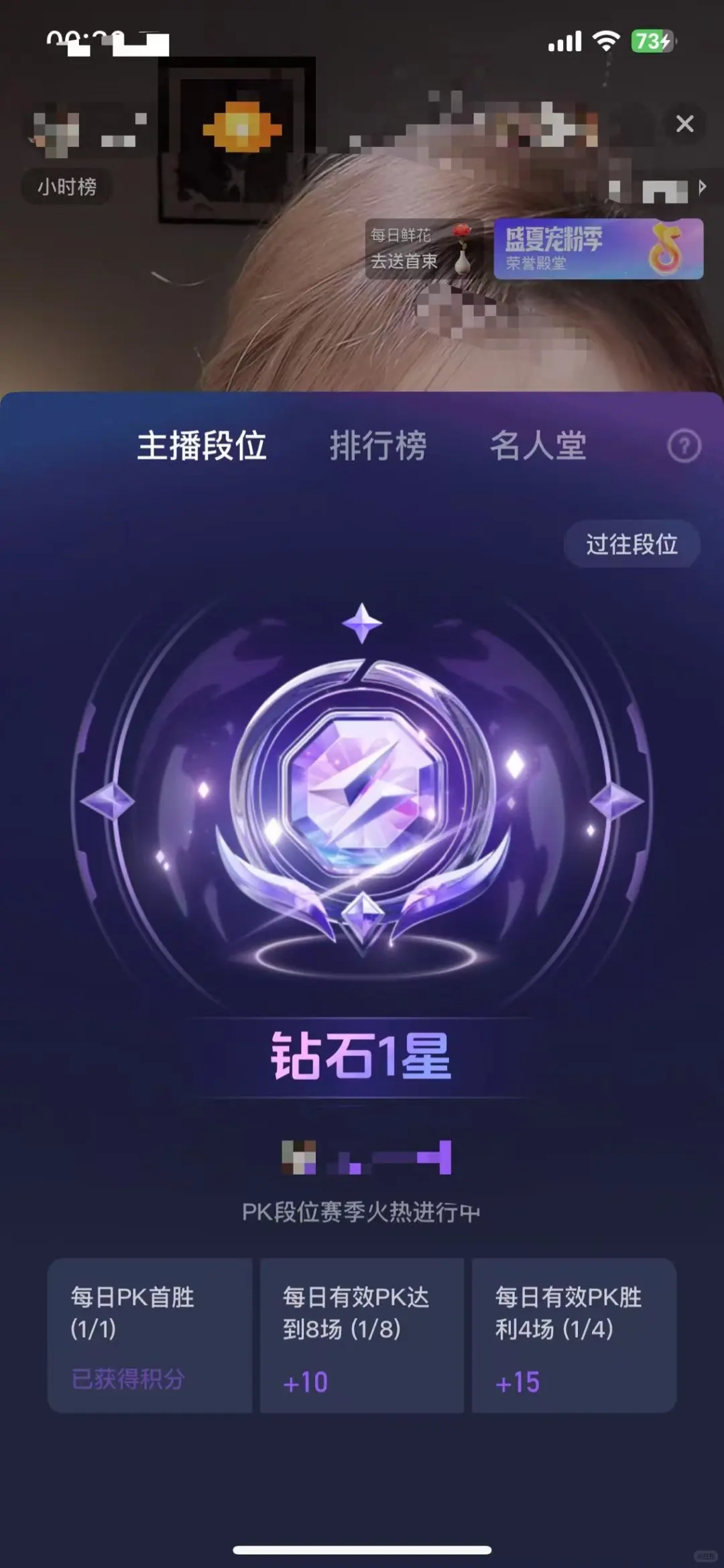 子牙老师教我给哥画饼！散票还真就吃上了！