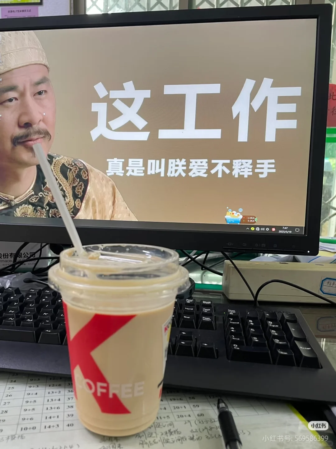 70年老酒厂招人了｜行政岗