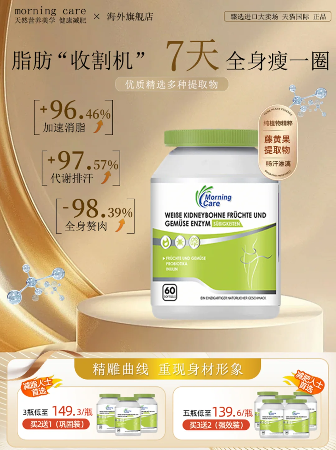 月薪3k的美工｜主图设计｜详情页设计|日常