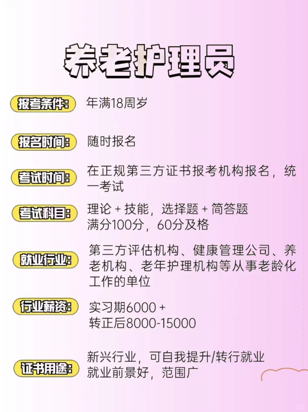 女生其实不上班，可以去这几个地方闯一闯❗