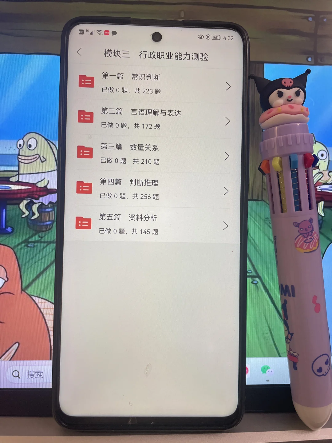 26农行招聘笔试，来一个救一个……