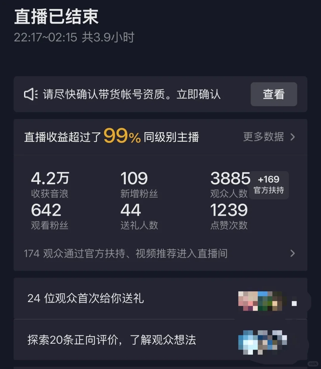 这收入 真不稳定啊 大哥一不来就上不去