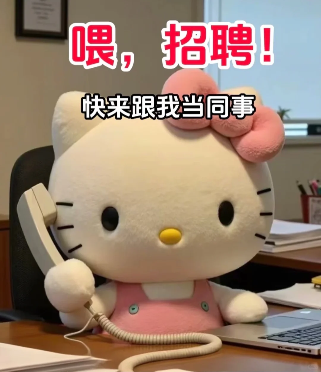 信宜人不骗信宜人，缺上班搭子！！