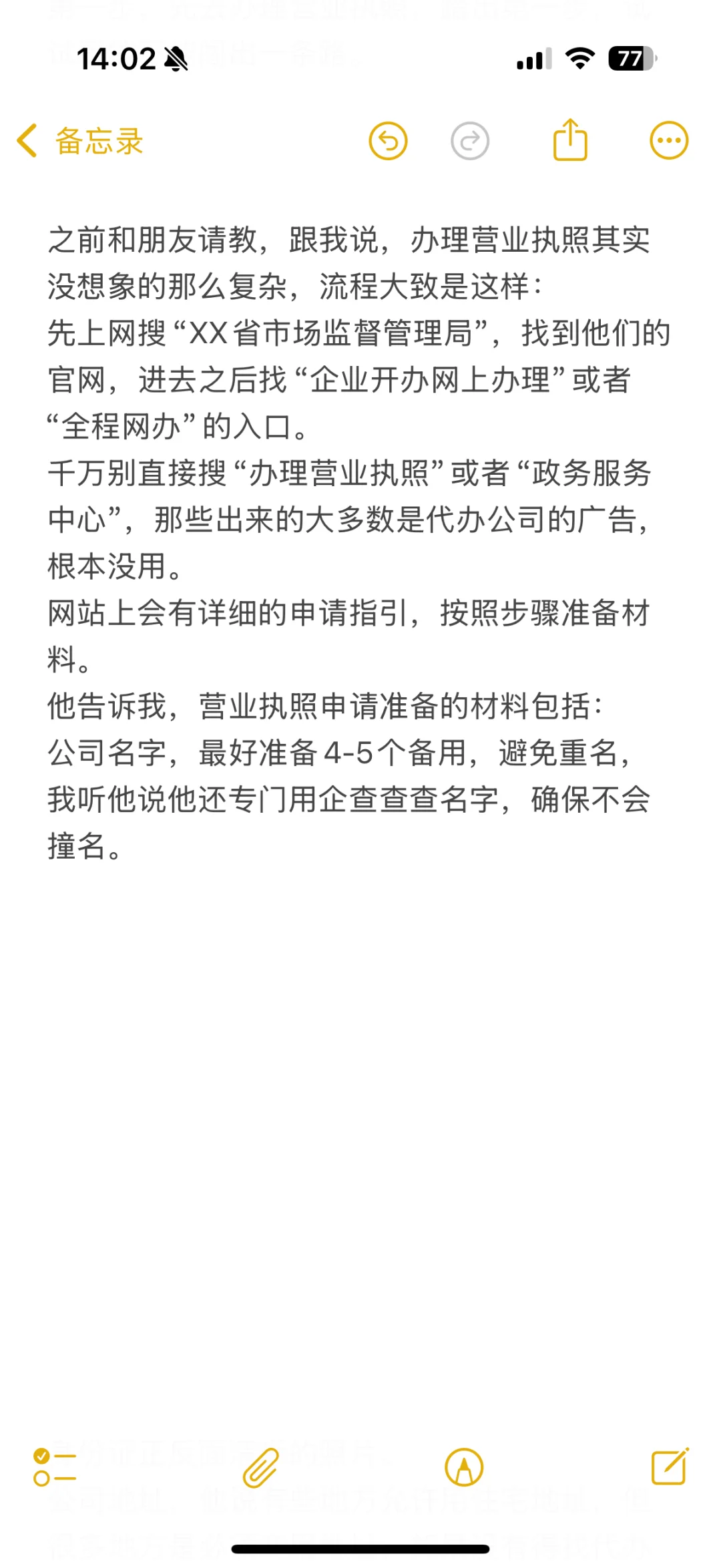 28岁程序员裸辞后，跨境第 一步