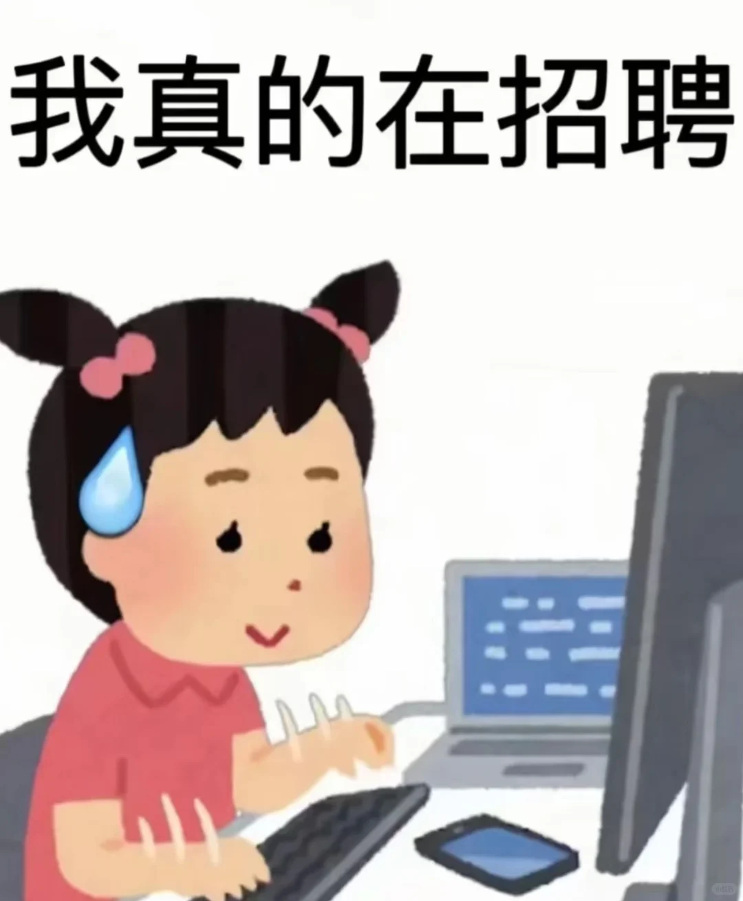 济南双休不加班的售后岗