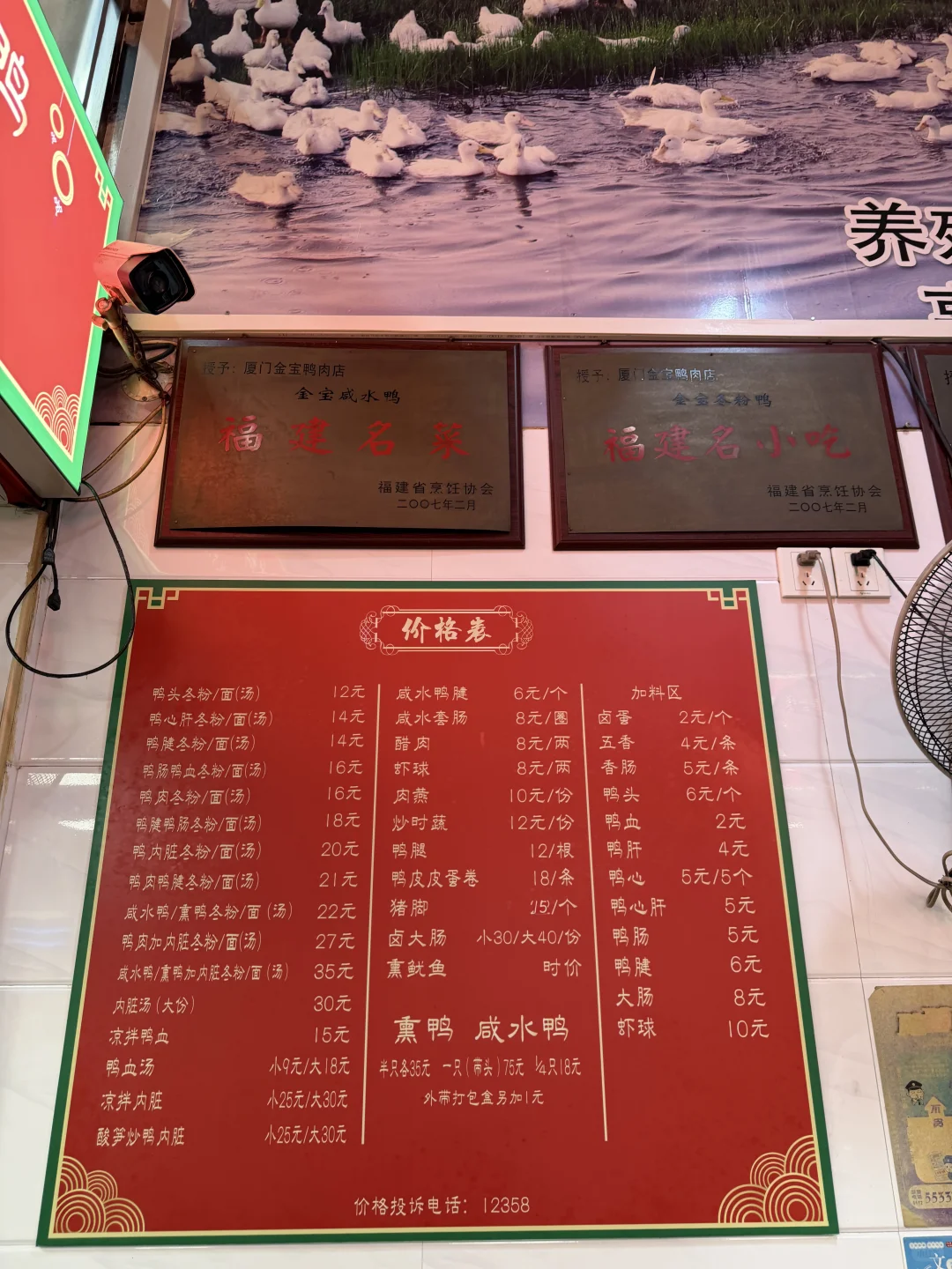 希望厦门这种真的街头老店能坚持开下去!
