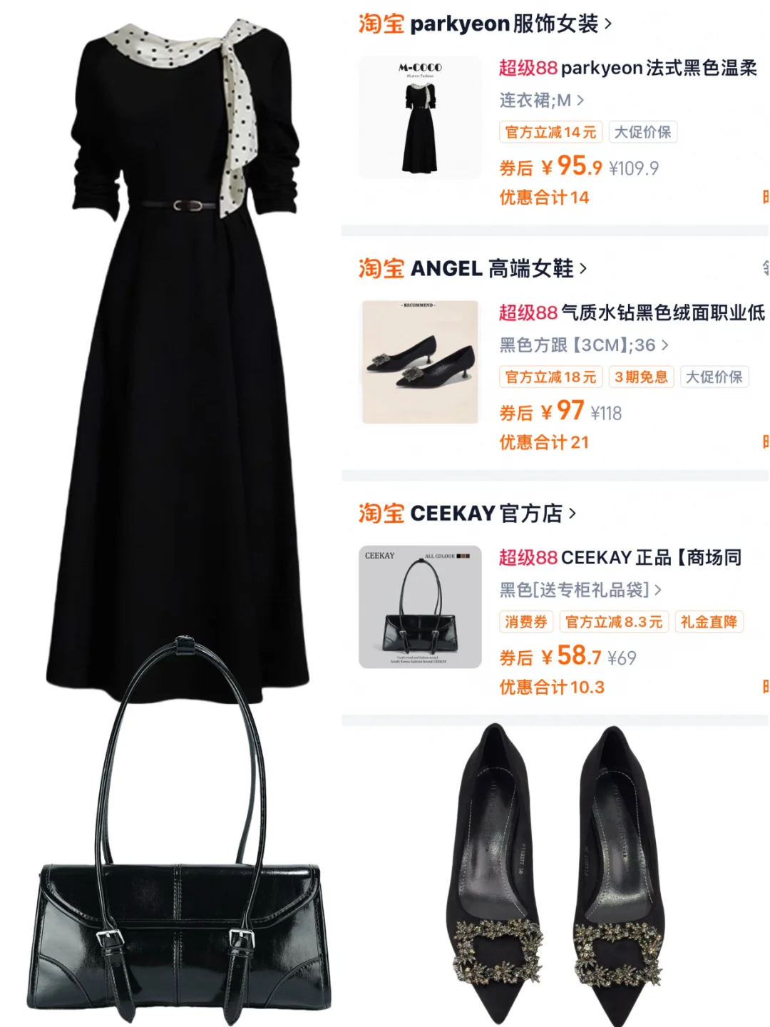 打工人月薪5K 怎么穿 ‖秋天这样穿真的很美