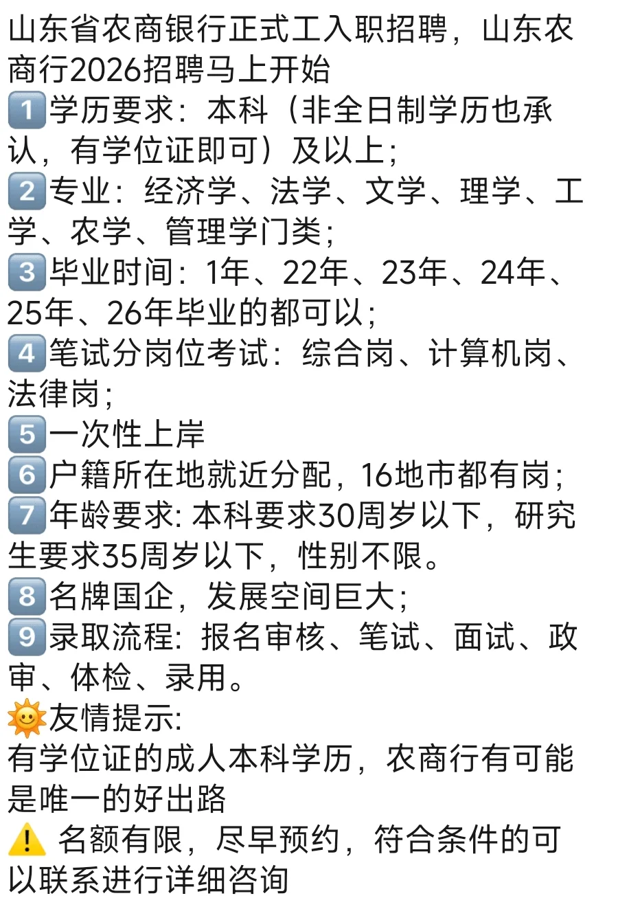 这种有什么套路？