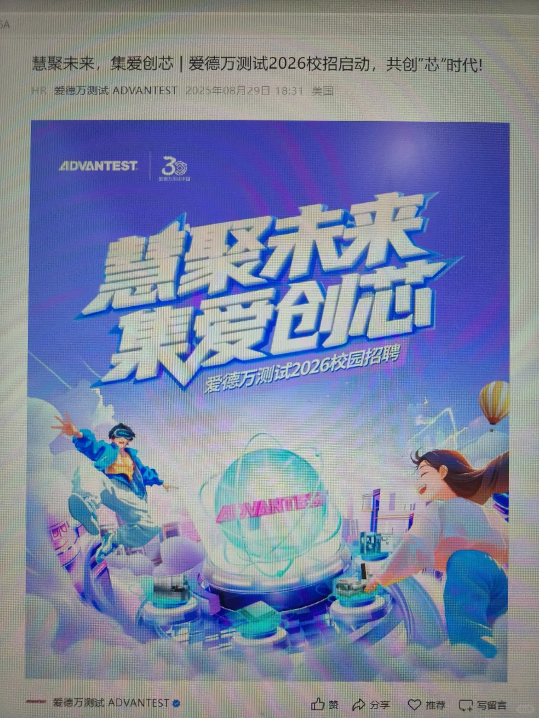 先把免笔试外企都投掉！🤫
